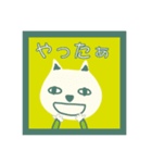 使いやすい動物達（個別スタンプ：9）