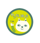 使いやすい動物達（個別スタンプ：12）