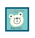 使いやすい動物達（個別スタンプ：13）