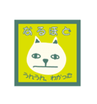 使いやすい動物達（個別スタンプ：15）