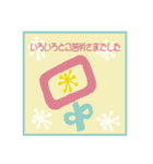 使いやすい動物達（個別スタンプ：24）