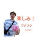 吉澤さん（個別スタンプ：20）