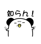 とり王様の日常（個別スタンプ：10）