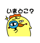 とり王様の日常（個別スタンプ：19）