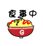 とり王様の日常（個別スタンプ：20）