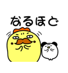 とり王様の日常（個別スタンプ：24）