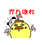 とり王様の日常（個別スタンプ：31）