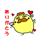 とり王様の日常（個別スタンプ：32）