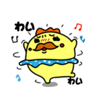 とり王様の日常（個別スタンプ：38）