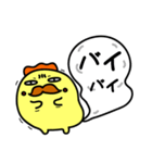 とり王様の日常（個別スタンプ：40）