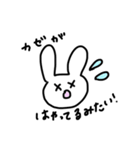 体調不良なゆるっとうさぎ（個別スタンプ：1）