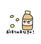体調不良なゆるっとうさぎ（個別スタンプ：13）