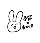 体調不良なゆるっとうさぎ（個別スタンプ：29）