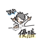 ちゃりお（個別スタンプ：2）