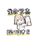 ちゃりお（個別スタンプ：6）