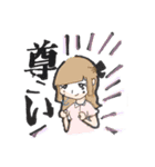 ちゃりお（個別スタンプ：8）