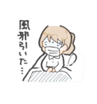 ちゃりお（個別スタンプ：10）
