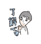ちゃりお（個別スタンプ：11）