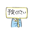 ちゃりお（個別スタンプ：20）