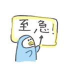 ちゃりお（個別スタンプ：22）