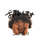 かずも（個別スタンプ：17）