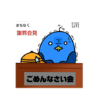 色々鳥（個別スタンプ：15）