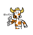 干支で日常（個別スタンプ：3）