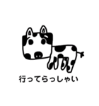 干支で日常（個別スタンプ：4）