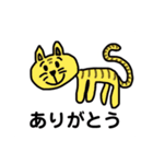 干支で日常（個別スタンプ：5）
