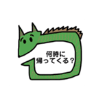 干支で日常（個別スタンプ：9）
