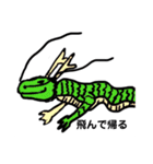 干支で日常（個別スタンプ：10）
