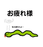 干支で日常（個別スタンプ：12）
