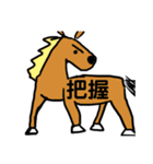 干支で日常（個別スタンプ：14）