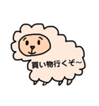 干支で日常（個別スタンプ：15）