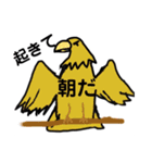 干支で日常（個別スタンプ：19）