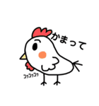 干支で日常（個別スタンプ：20）