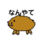 干支で日常（個別スタンプ：23）