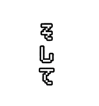繋ぐ言葉 1（個別スタンプ：1）