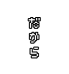繋ぐ言葉 1（個別スタンプ：3）