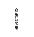 繋ぐ言葉 1（個別スタンプ：5）