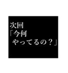 亮太専用タイプライター（個別スタンプ：16）