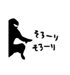 忍者のスタンプ（個別スタンプ：1）