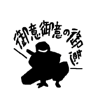 忍者のスタンプ（個別スタンプ：30）