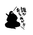 忍者のスタンプ（個別スタンプ：40）
