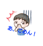しょうたろうTV（個別スタンプ：1）