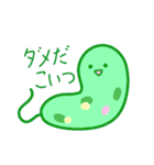 ゆるゆる微生物2（個別スタンプ：6）