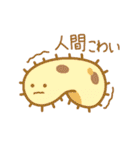 ゆるゆる微生物2（個別スタンプ：9）