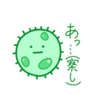 ゆるゆる微生物2（個別スタンプ：12）