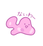 ゆるゆる微生物2（個別スタンプ：13）