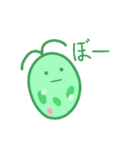 ゆるゆる微生物2（個別スタンプ：20）